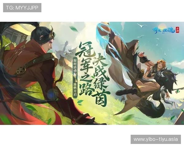 球王会中国官网官方公告最新发布内容详解玩家必看游戏更新指南