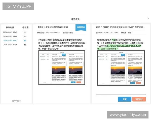 kaiyu体育官方网页详细指南,帮助用户快速找到最新比赛信息与运动资源